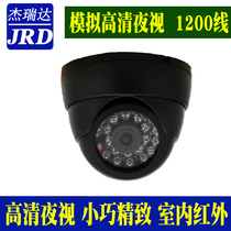 High definition 1200 line hemisphere surveillance camera conch night vision surveillance camera indoor infrared hemisphere probe