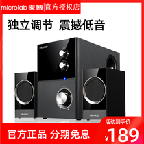 Microlab Mabo M400 desktop computer audio subwoofer 2 1 Multimedia Notebook home speaker