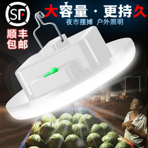 LED rechargeable bulbs Super bright outdoor stalls Night market lights Strong light Long battery life Home emergency lighting Large capacity