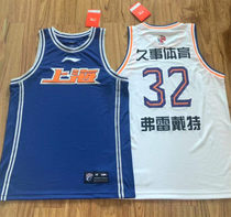 Li Ning Jersey Shanghai team Chinese Chinese character custom football fans version Fredaite Li Tian Rong can Lanbek