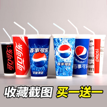 Thickened disposable Pepsi cup paper cup with cover milk tea cup book for double p cold drinks plastic cup custom takeaway