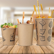 Disposable hot and cold pot cowhide skewers paper cup skewers custom 46A Kwantung cooking cups 500