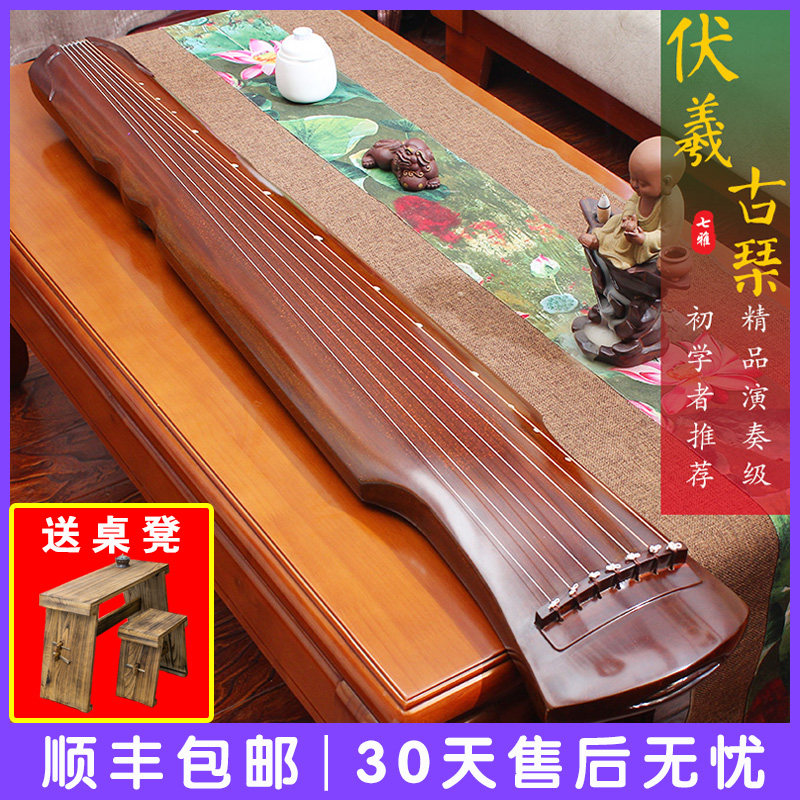 伏羲式老杉木古琴-伏羲式老杉木古琴促销价格、伏羲式老杉木古琴品牌- 淘宝