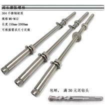 304 Stainless Steel Extended Ceiling Screw Bolt Screw Screw Screw Rod M6-M12 Length Customized