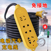 BYD Qin New Energy Electric Vehicle Charging Line Extension Cable No Grounding Wire Socket Euler Benben 10A16A