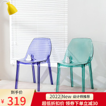 Designer Ins Transparent Dining Chair Acrylic Net Red Plastic Furniture Backrest Nordic Mirror Modern Minimalist Chair
