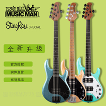 American Musicman StingRay5 HH 2019 shining blue five string electric bass