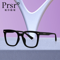 Pasa new eye frames female black frame vegan face myopia with degree pascha large frame eyes large face slim-ins wind