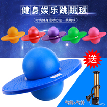 Nai Li thick childrens bouncing ball jumping ball adult fitness ball toy springboard sports jumping ball
