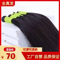 Hair extension hair hair Crystal thread hair hair silk wholesale processing real hair long hair