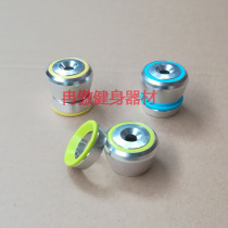 Aluminum alloy end cap Strength equipment Handle cover Fitness equipment universal accessories φ25 φ30