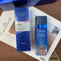 Counter osm mens water cool moisturizing emollient water 120ml Hydrating moisturizing repair refreshing toner