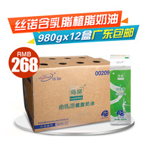 Hai Rong Sinuo contains milk fat vegetable fat cream cream animals and plants 1L * 12 whole box Guangdong