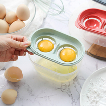 Egg white egg yolk separator egg white protein separator box household baby leak egg white filter egg beater