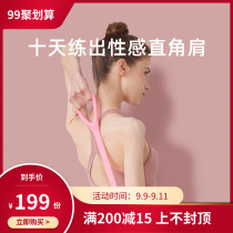 8-character tension device home back training elastic belt female open shoulder beauty back stretch yoga equipment fitness eight-character rope