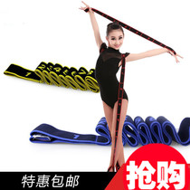 Fitness tensile rope equipment multi-segment elastic belt with digital home ladies yoga beginner leg pull dance practice
