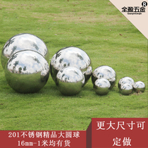 201 mirror stainless steel large round ball wall gate decorative ball hollow ball floating ball ornaments mirror display ball