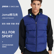 JOMA Homer cotton vest mens winter New cardigan warm windproof jacket stand neck vest sports vest