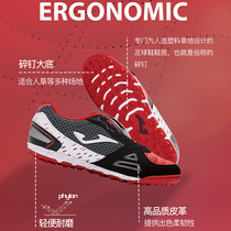 JOMA Horma mens shoes Professional football shoes TF Crushed Nails Man Grass Adult Men Training Match Special Football Shoes