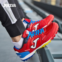 JOMA Horma TOP-FLEX football shoes TF Chopped Nails Adult Football Match Indoor Training Special Shoes