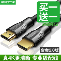 HDMI cable 2 0 HD cable Fiber optic 4K data cable hdmi laptop host LCD monitor TV projector 1 2 3 5 8 10 20 5