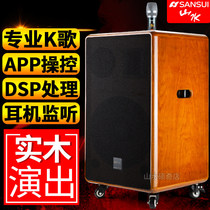 Landscape SG10 outdoor mobile rod high-power K song live performance audio square dance singing stage speaker outdoor professional impact large volume sound 15-inch Bluetooth wireless