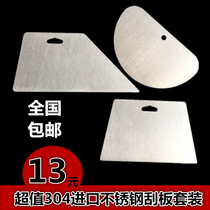 Post-wall cloth Squeegee Cutting Knife Shoving Knife Construction Tool Semicircle Trapezoidal Stainless Steel Squeegee Scraper Thickened