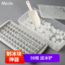 Ice grid mold ice box Ice Box ice grid with cover creative ice box small net red with cover ice grid household ice mold