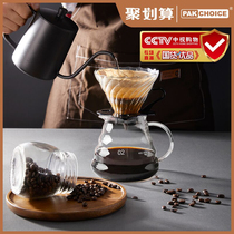 Hand-brewed coffee pot set Sharing pot Coffee filter cup Brewing pot Hand-brewed coffee pot Coffee appliance Long mouth thin mouth pot