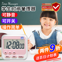 Timer reminds students dual-purpose electronic timer children's time management home kitchen is counting down alarm clock