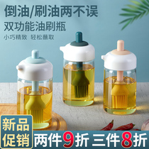 Silicone oil brush with bottle Kitchen pancake brush oil brush Household high temperature resistant oil bottle Food grade brush oil bottle artifact