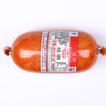 Special link for Guoshun ham wholesale 15kg