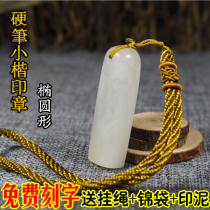 Small Size Artificial Pen Hard Pen Small Kai Block Transcript of Wenfan noodles with Shaped Calligraphy Country Painting Finished Book Hide Book Name Seal Name Seal