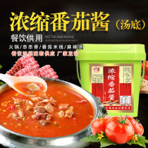 Concentrated tomato paste tomato hot pot bottom 4kg string of rice noodles tomato spicy hot soup catering commercial