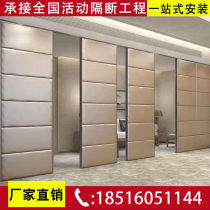 Hotel electric activity partition wall Office meeting room soundproof wall Direct sales exhibition hall Hotel box mobile partition wall
