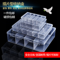 Desktop storage box Large capacity medicine box Transparent plastic multi-grid packing grid LEGO classification rectangular parts box