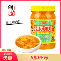 1000g * 6 bottles of October yellow lantern chili sauce big bottle Hainan specialty meal special chop chili