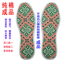 Foodie cross stitch insole finished imitation pure hand embroidered new mens cotton cloth sweat deodorant and breathable