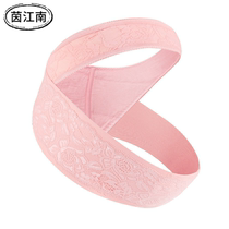 Yin Jiangnan belly strap female support pregnant woman shoulder strap late pregnancy belt spring and summer fetus twin dual-purpose strap