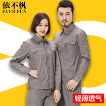 Summer work clothes suit mens thin section long-sleeved wear-resistant labor work clothes short-sleeved electrician construction site labor insurance clothing customization