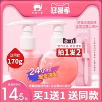 Red Elephant childrens toothpaste 3-12 1-6 years old and above baby primary school students fluorine-containing moth flagship store