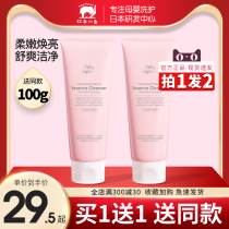 Red baby elephant amino acid facial cleanser deep layer cleaning moisturizing foam facial cleanser female flagship store