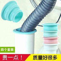 Kitchen sewer anti-odor sealing plug drain outlet washing machine silicone sealing ring joint floor drain artifact anti-odor