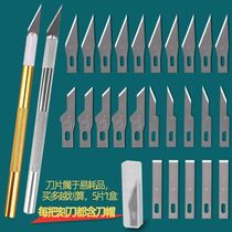 Mobile phone repair IC scraper knife No. 4 flat mouth 11 oblique shovel removal knife engraving film blade micro-carving knife