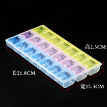 21 grid electronic patch element box Standard version IC chip tail plug storage box mobile phone repair parts turnover box