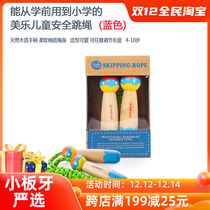 Melody child safety skipping rope length adjustable cartoon wooden handle sports fitness