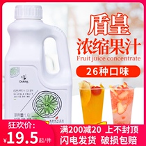 Dunhuang commercial concentrated puree Kumquat lemon juice lemonade drink Juice milk tea shop special raw materials