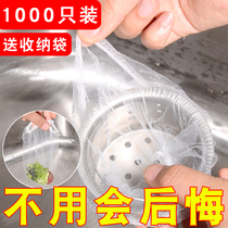 A clean sweep of the sink filter kitchen sewer pool sink drain ti long garbage lou wang drain