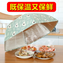 Food thermos cover winter food table rice cover household cover umbrella dust-proof anti-fly thickening artifact
