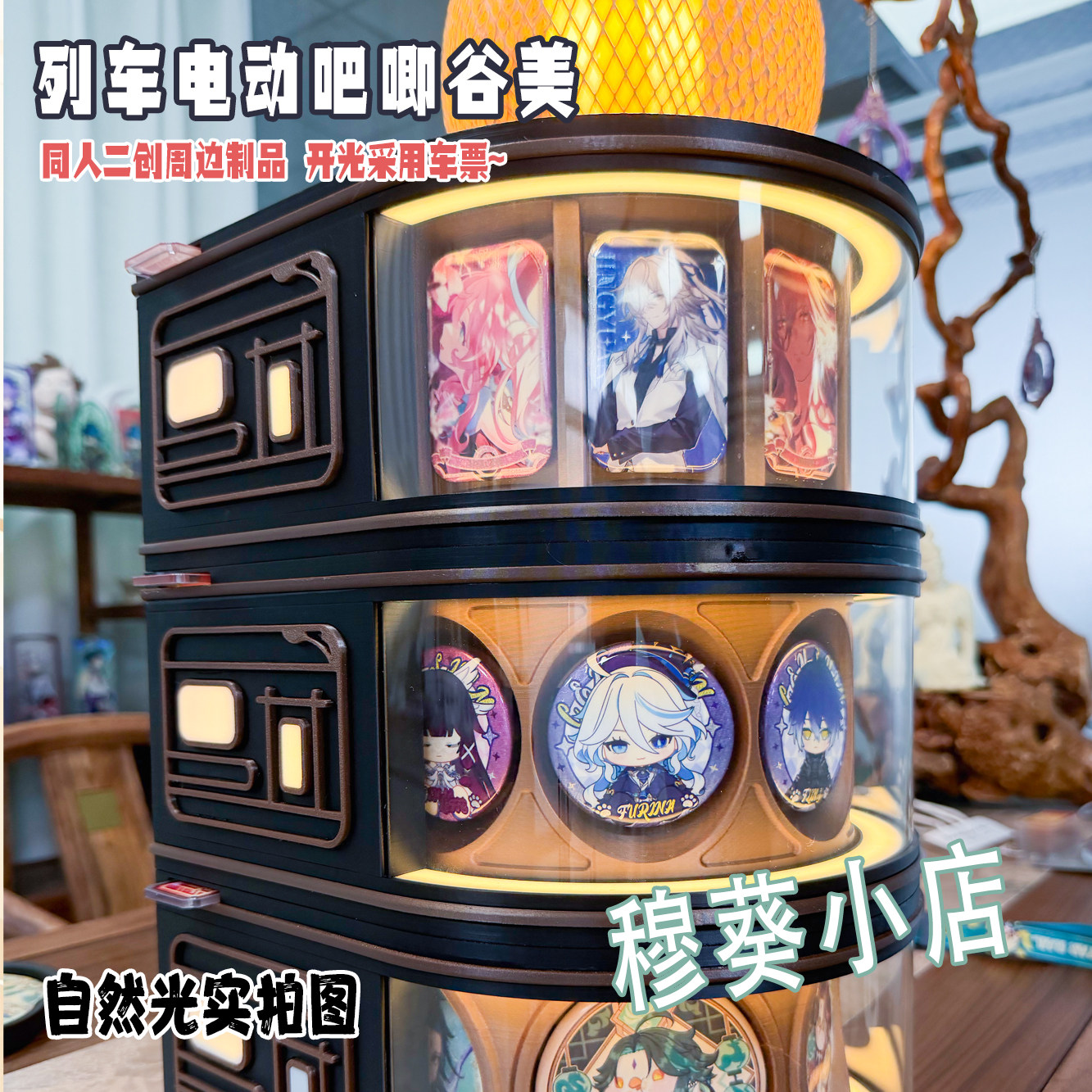 崩铁同人吧唧-崩铁同人吧唧促销价格、崩铁同人吧唧品牌- 淘宝